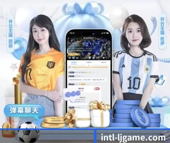 乐竞 APP 深度功能
