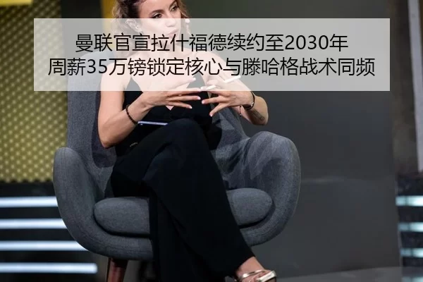 man-lian-guan-xuan-la-shen-fu-de-xu-yue-zhi-nian-zhou-xin-wan-bang-suo-ding-he-xin-yu-teng-ha-ge-zhan-shu-tong-pin-2-707.jpg